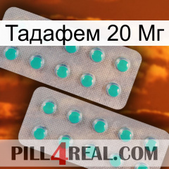 Тадафем 20 Мг 29